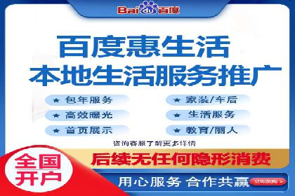 百度推广在医疗行业的成功实践